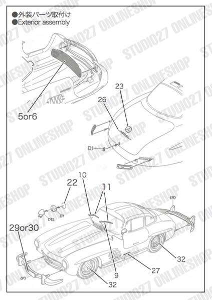 1/24 300SL Upgrade Parts<br>for TAMYA 24338<br>STUDIO27 ��Detail Up Parts��