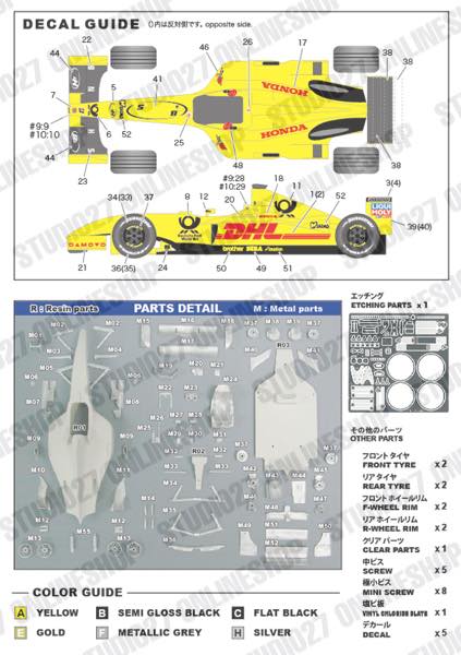 1/20 EJ12 Japanese GP 2002<br>STUDIO27 Multimedia Kit