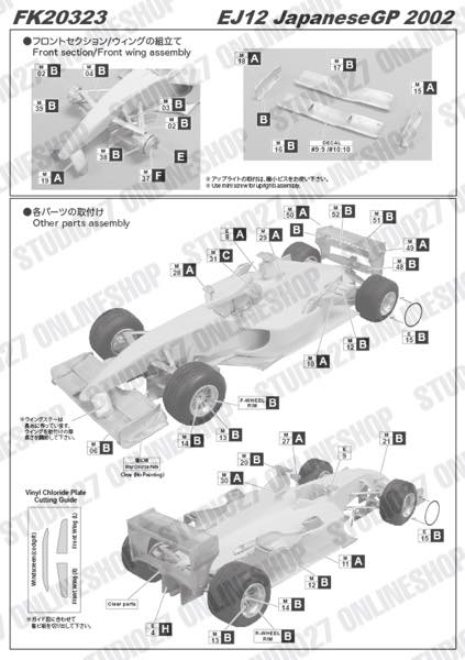 1/20 EJ12 Japanese GP 2002<br>STUDIO27 Multimedia Kit