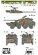 1/35 JGSDF Type 16 MCV [1]<br>FOX MODELS