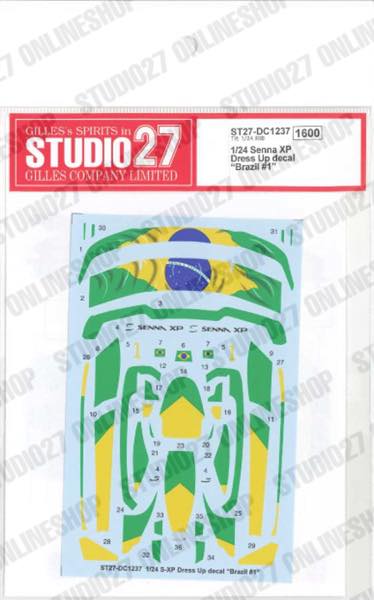 1/24 Senna XP Dress Up decal ��Brazil #1��<br>forTAMIYA<br>STUDIO27 ��Original Decals��