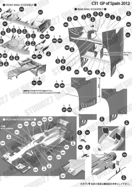1/20 C31 Spanish GP<br>FS MODEL��Multimedia Kit��