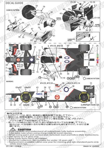 1/20 C31 Spanish GP<br>FS MODEL��Multimedia Kit��