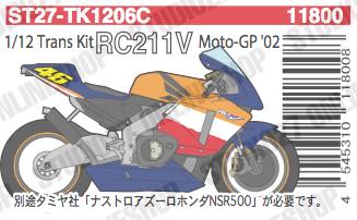 1/12 RC211V "Repsol" 2002 <br>for TAMIYA<br>STUDIO27 Conversion Kit