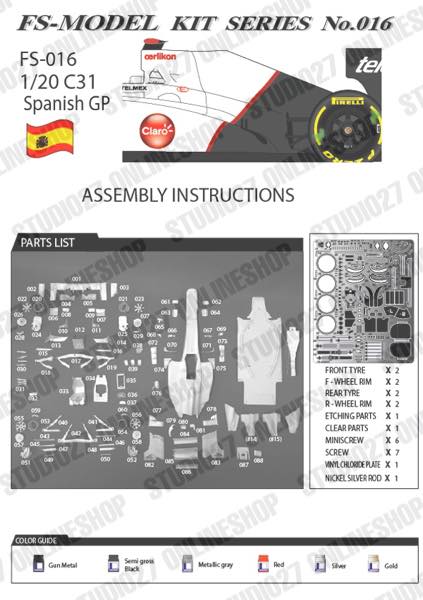 1/20 C31 Spanish GP<br>FS MODEL��Multimedia Kit��