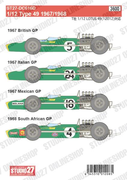 1/12 Type 49 1967/1968<br>STUDIO27 Original Decals