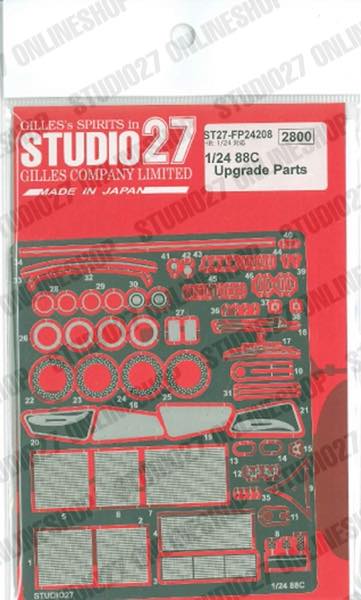 1/24 88C Upgrade Parts<br>for Hasegawa<br>STUDIO27 ��Detail Up Parts��