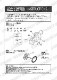 1/24 88C Upgrade Parts<br>for Hasegawa<br>STUDIO27 ��Detail Up Parts��