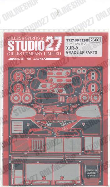 1/24 XJR-9 Upgrade PARTS <br>for TAMIYA<br>STUDIO27 Detail Up Parts