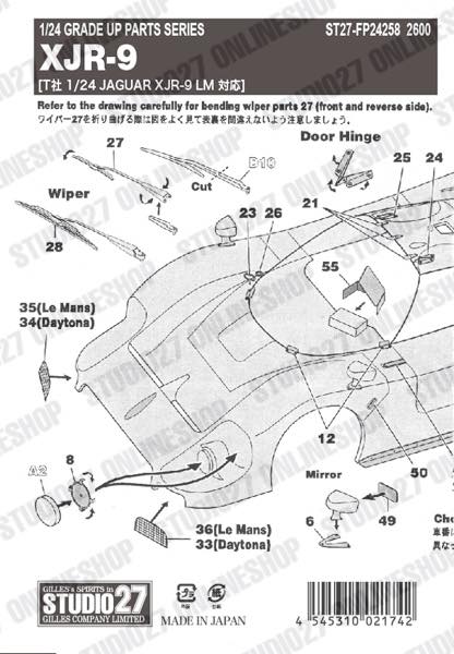 1/24 XJR-9 Upgrade PARTS <br>for TAMIYA<br>STUDIO27 Detail Up Parts