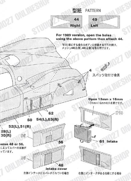 1/24 XJR-9 Upgrade PARTS <br>for TAMIYA<br>STUDIO27 Detail Up Parts
