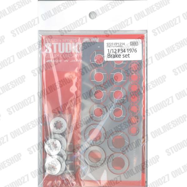 1/12 P34 1976 Brake set<br>for TAMIYA12036<br>STUDIO27 Detail Up Parts