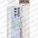 F40 "Taisan" JGTC 1994 <br>for Mini-Z <br>MZ DECALSOriginal decal