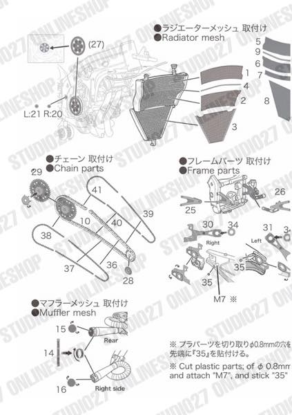 1/12 RC213V 2014 Detail Up Parts<br>for TAMIYA14130<br>STUDIO27 ��Detail Up Parts��