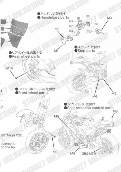 1/12 RC213V 2014 Detail Up Parts<br>for TAMIYA14130<br>STUDIO27 ��Detail Up Parts��