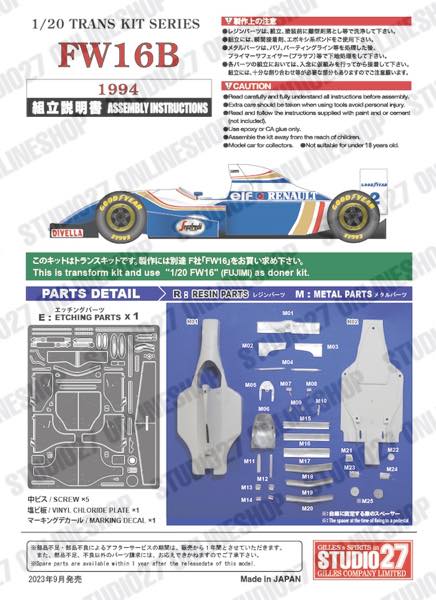 1/20 FW16B 1994 <br>for FUJIMI<br>STUDIO27 Conversion Kit