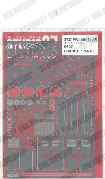 1/24 962C Upgrade Parts <br>forTAMIYA1/24 962C<br>STUDIO27 Detail Up Parts
