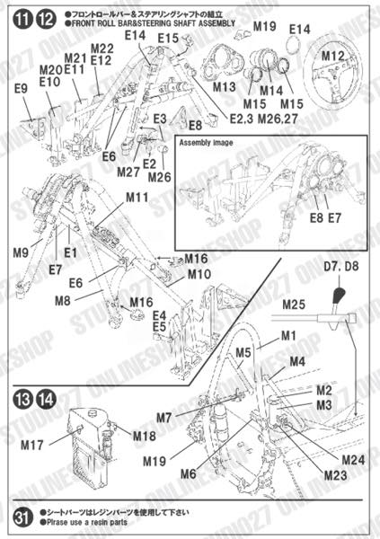 1/12 P34 1976 Cockpit set<br>for TAMIYA12036<br>STUDIO27 ��Detail Up Parts��