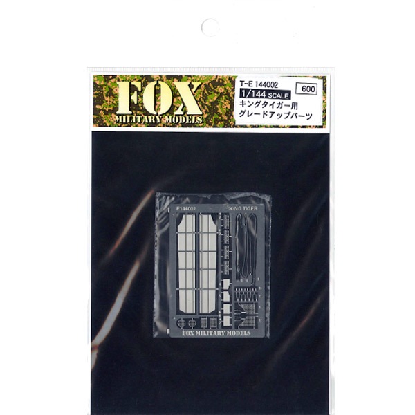 1/144 ���󥰥��������� ���졼�ɥ��åץѡ��� <br>FOX MODELS
