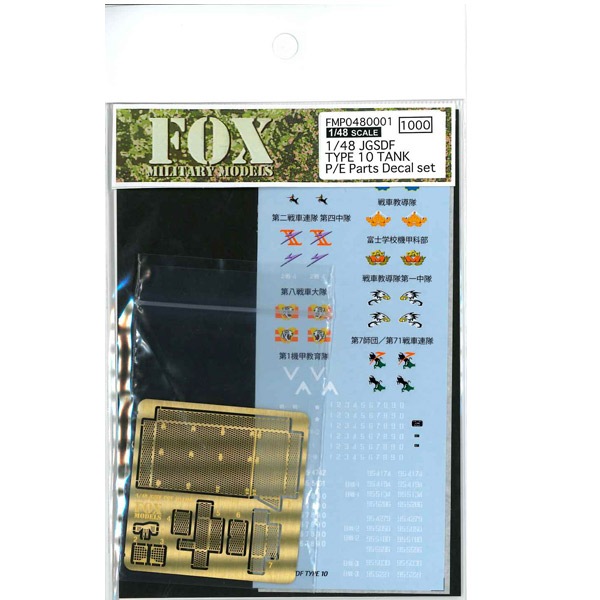 1/48 JGSDF TYPE 10 TANK P/E Parts Decal set<br>FOX MODELS