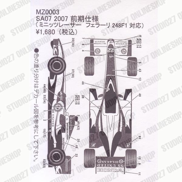 SA07 2007 Early Ver. <br>for Mini-Z <br>MZ DECALSOriginal decal