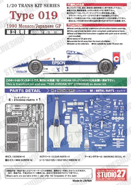 1/20 019 Monaco/JAPAN<br>forTAMIYA20032<br>STUDIO27 Conversin Kit