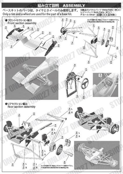 1/20 019 Monaco/JAPAN<br>forTAMIYA20032<br>STUDIO27 Conversin Kit