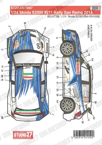 1/24 Skoda S2000 #211 Rally San Remo 2014<br>for Bel-004<br>STUDIO27 ��Original Decals��