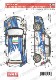 1/24 Skoda S2000 #211 Rally San Remo 2014<br>for Bel-004<br>STUDIO27 ��Original Decals��