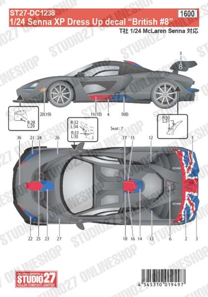1/24 Senna XP Dress Up decal British #8<br>forTAMIYA<br>STUDIO27 Original Decals