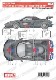1/24 Senna XP Dress Up decal British #8<br>forTAMIYA<br>STUDIO27 Original Decals