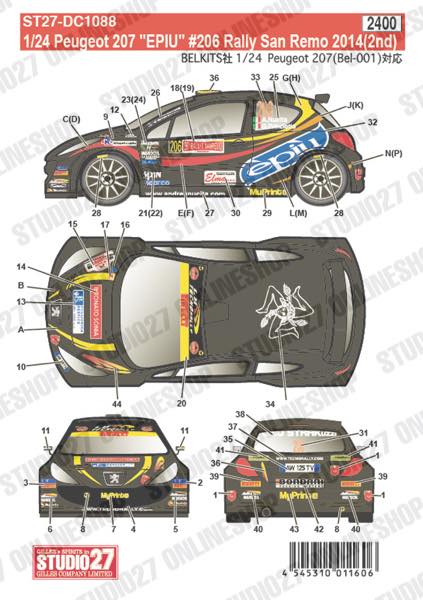1/24 207 "EPIU" #206 Rally San Remo 2014(2nd)<br>for Bel-001<br>STUDIO27 Original Decals
