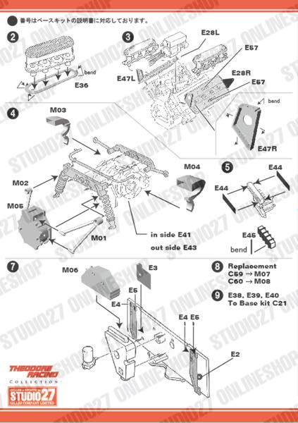 1/20 Theodore Racing��Wolf WR3<br>STUDIO27 ��Multimedia Kit��