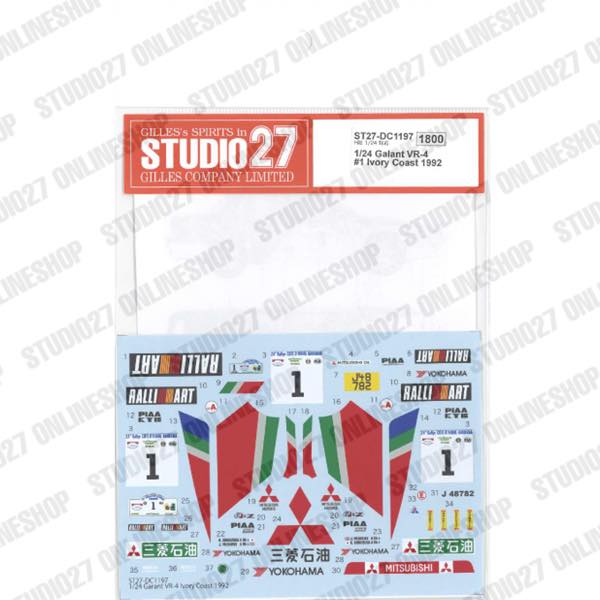 1/24 Galant VR-4 #1 Ivory Coast 1992<br>for Hasegawa<br>STUDIO27 Original Decals