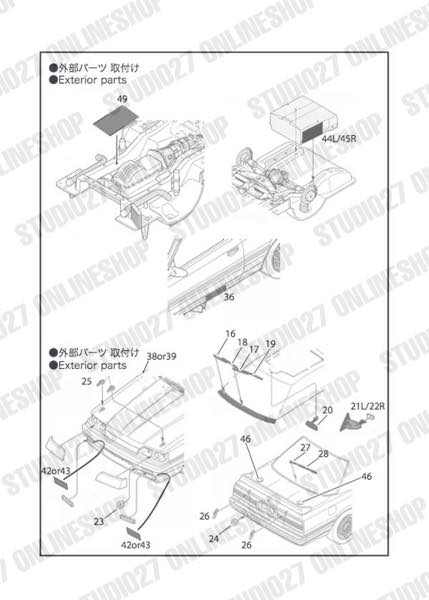 1/24 GTS-R (R31) Upgrade Parts<br>for Hasegawa<br>STUDIO27 Detail Up Parts