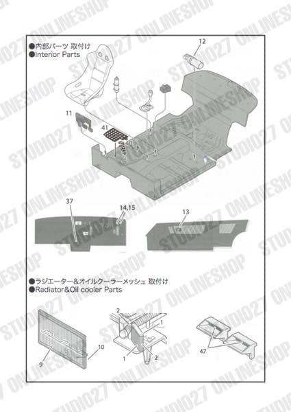 1/24 GTS-R (R31) Upgrade Parts<br>for Hasegawa<br>STUDIO27 Detail Up Parts