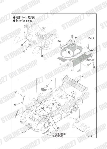 1/24 R91CP Upgrade Parts<br>for Hasegawa<br>STUDIO27 ��Detail Up Parts��