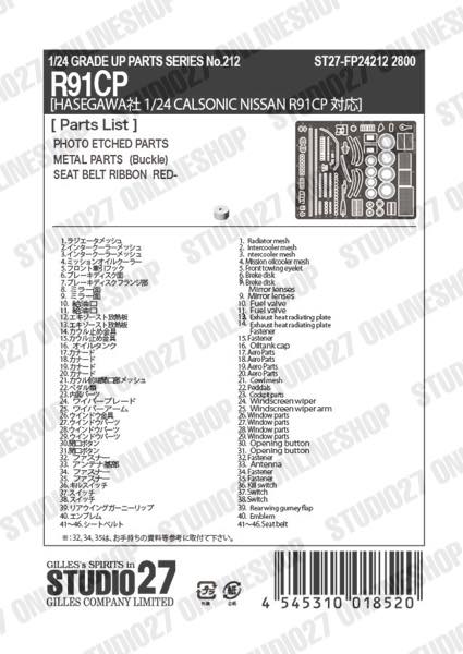1/24 R91CP Upgrade Parts<br>for Hasegawa<br>STUDIO27 ��Detail Up Parts��