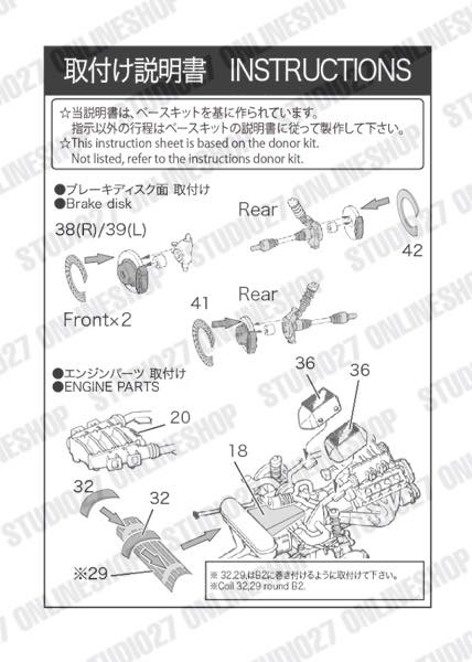 1/24 F40 Upgrade Parts <br>for TAMIYA<br>STUDIO27 Detail Up Parts