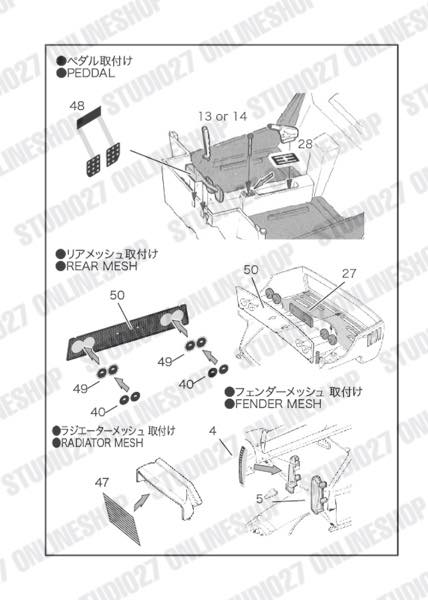 1/24 F40 Upgrade Parts <br>for TAMIYA<br>STUDIO27 Detail Up Parts