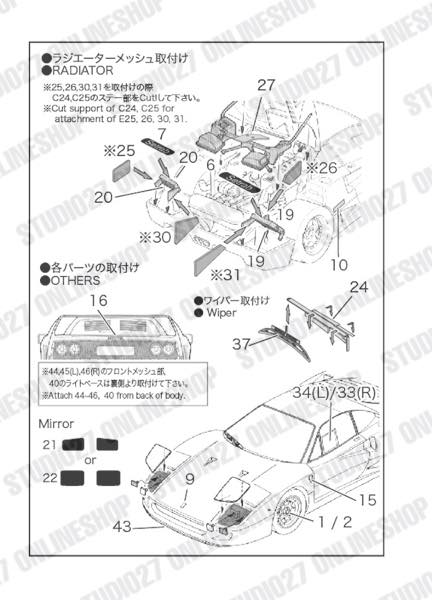 1/24 F40 Upgrade Parts <br>for TAMIYA<br>STUDIO27 Detail Up Parts