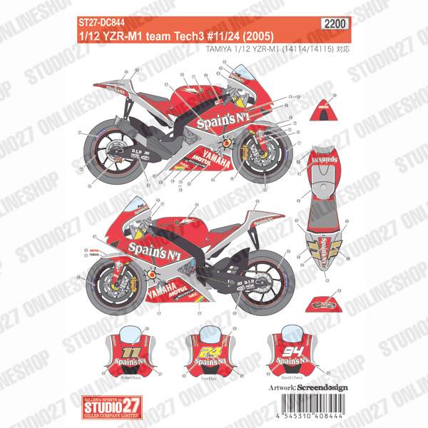 1/12 YZR-M1 Tech 3 #11/#24 2005<br>STUDIO27 ��Original Decals��