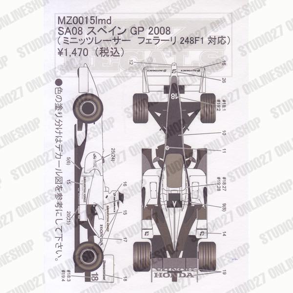 SA08 Spanish GP 2008 <br>for Mini-Z <br>MZ DECALS��Original decal��