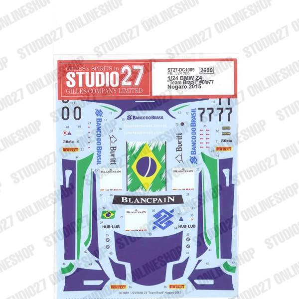1/24 BMW Z4 "Team Brazil" #0/#77 Nogaro 2015<br>for FUJIMI125930<br>STUDIO27 ��Original Decals��