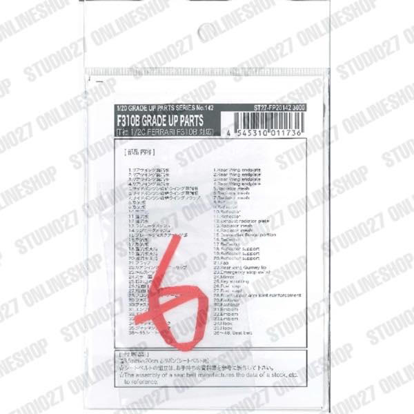 1/20 F310B Upgrade Parts<br>for TAMIYA 20045<br>STUDIO27 ��Detail Up Parts��