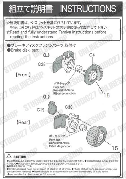 1/20 F310B Upgrade Parts<br>for TAMIYA 20045<br>STUDIO27 ��Detail Up Parts��