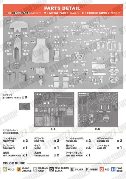 1/20 March 761 #10/#34 U.S.A. West GP 1976<br>STUDIO27 Multimedia Kit