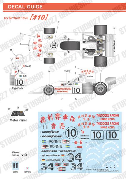 1/20 March 761 #10/#34 U.S.A. West GP 1976<br>STUDIO27 Multimedia Kit