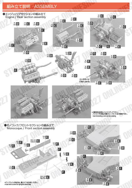 1/20 March 761 #10/#34 U.S.A. West GP 1976<br>STUDIO27 Multimedia Kit