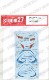 1/12 RZ250/350 LINE DECAL [A]<br>for HASEGAWA<br>STUDIO27 Original Decals
